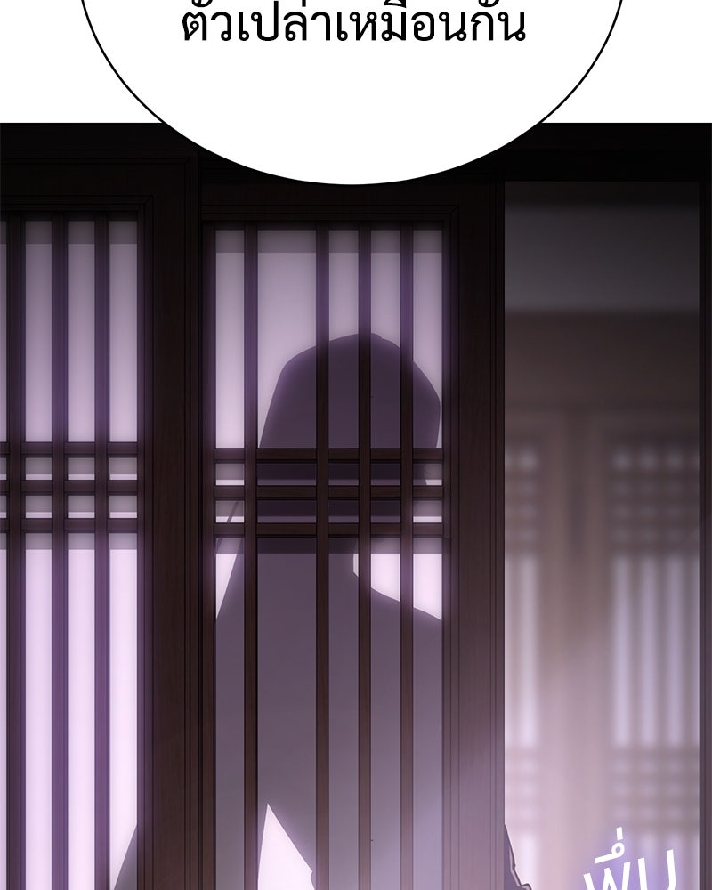แบคXX - หน้า 151