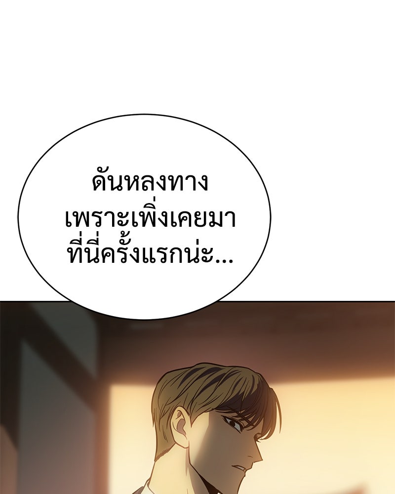 แบคXX - หน้า 232