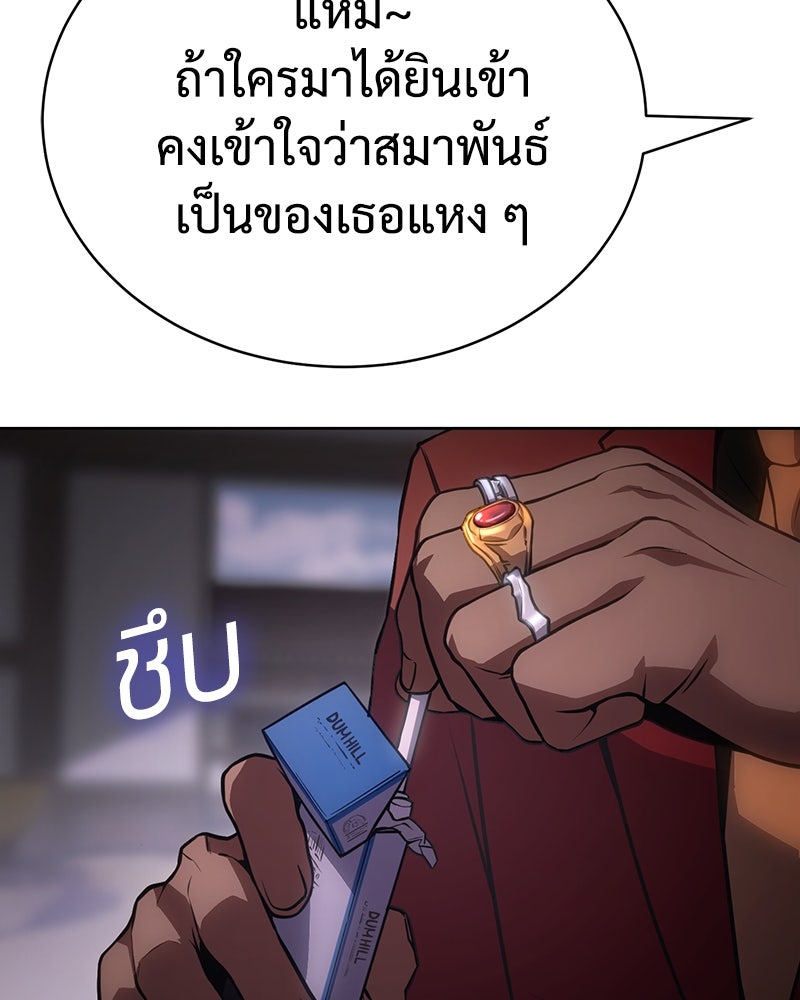 แบคXX - หน้า 39