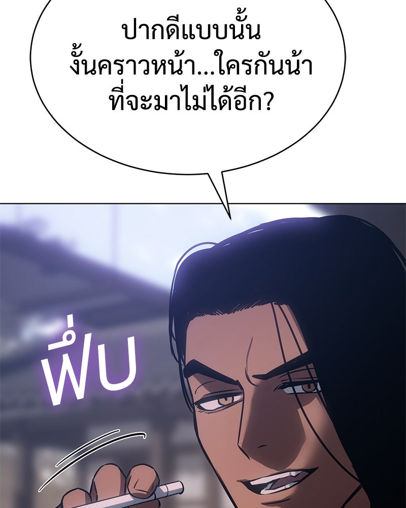 แบคXX - หน้า 41