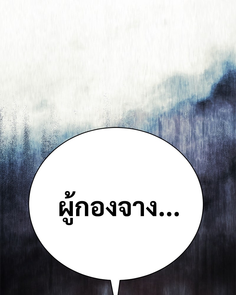 แบคXX - หน้า 4