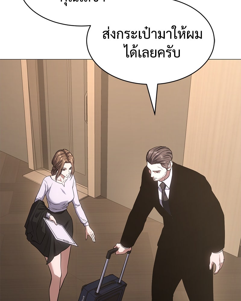 แบคXX - หน้า 3