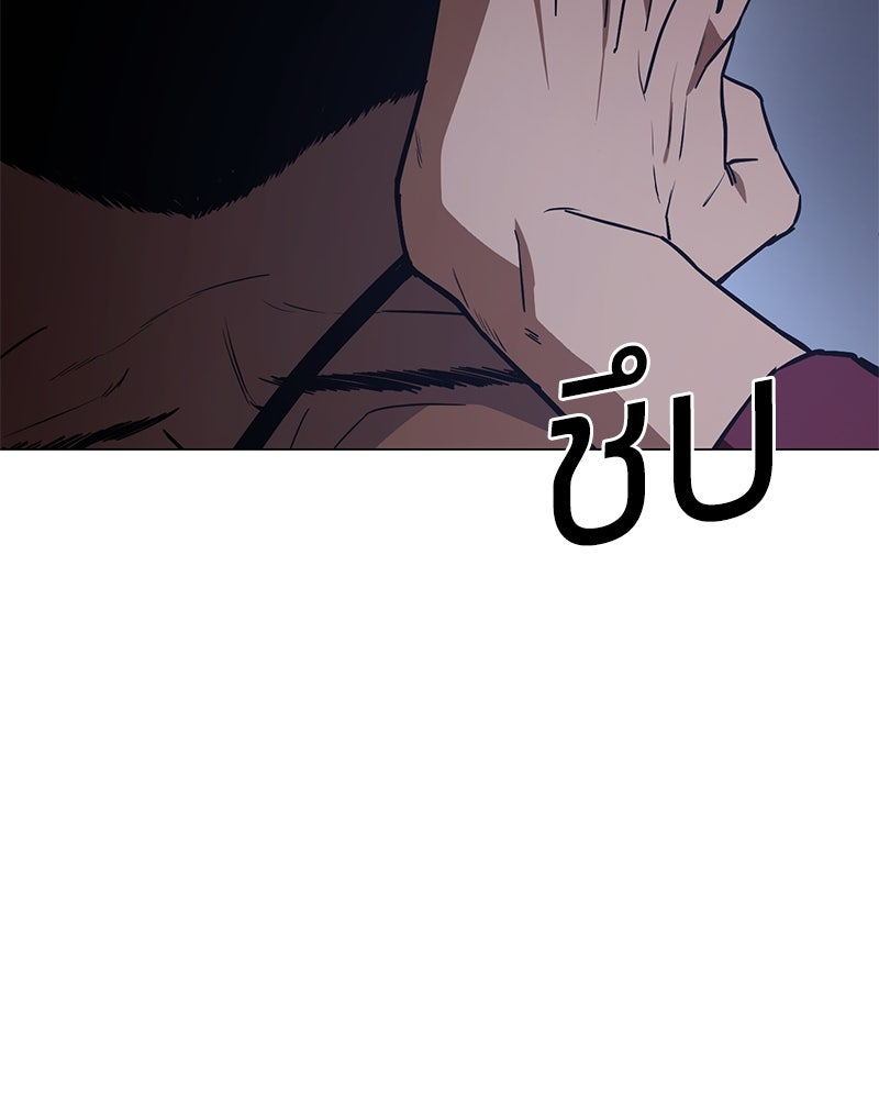 แบคXX - หน้า 32