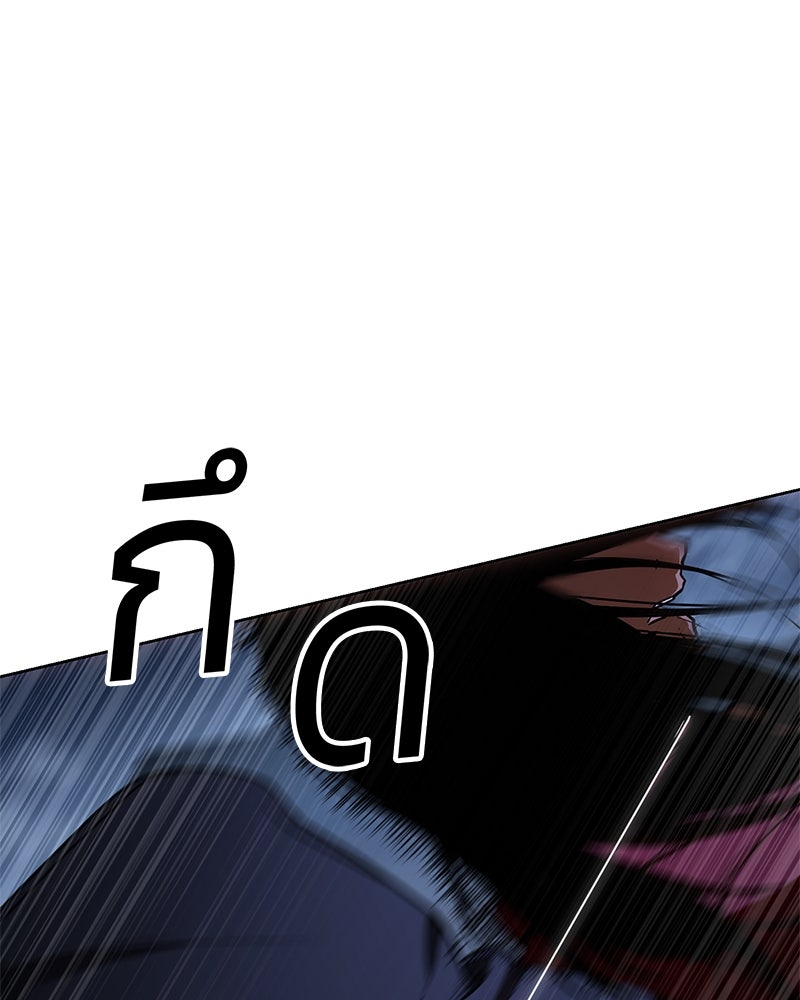 แบคXX - หน้า 1