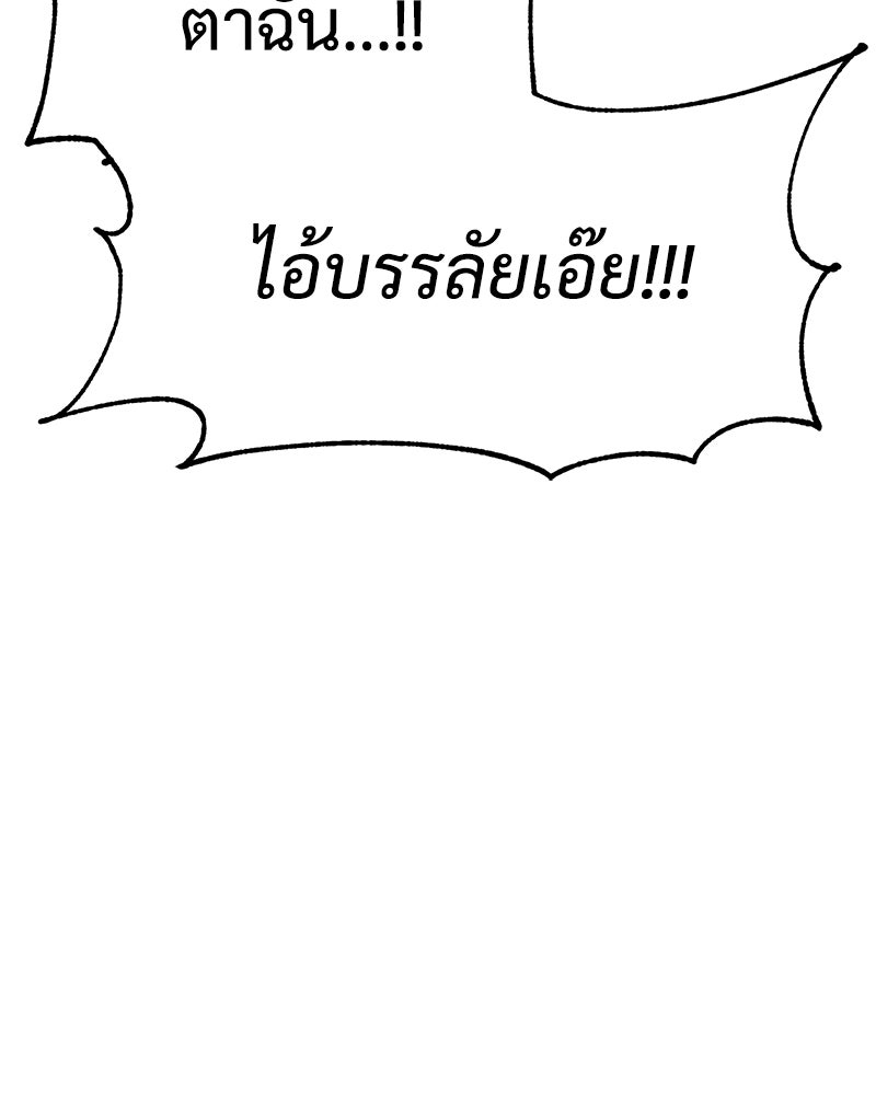 แบคXX - หน้า 116
