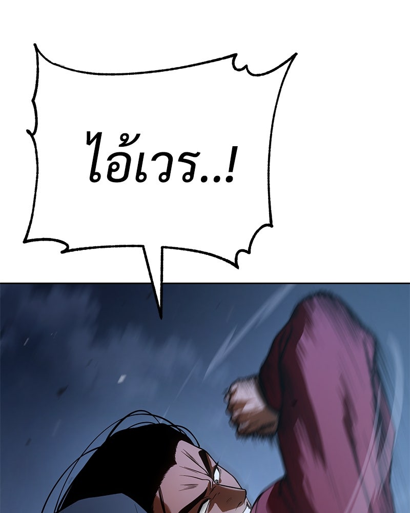 แบคXX - หน้า 16