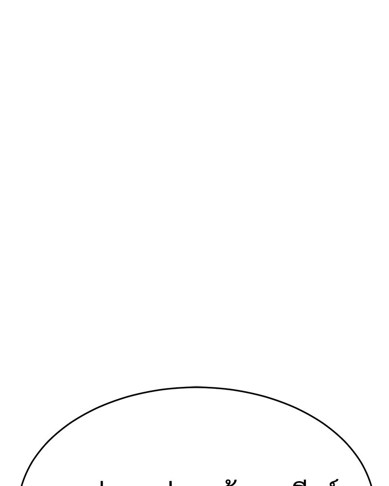 แบคXX - หน้า 178