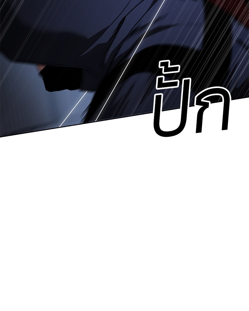 แบคXX - หน้า 2