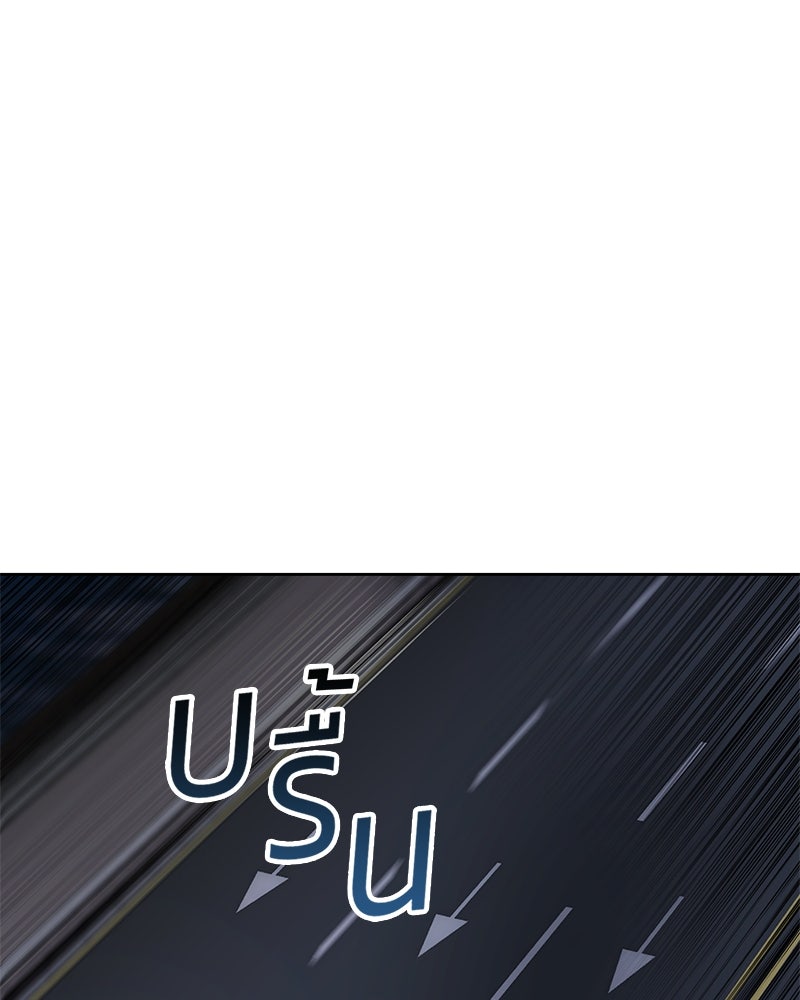 แบคXX - หน้า 201