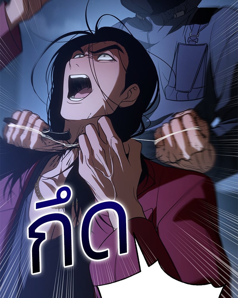แบคXX - หน้า 23