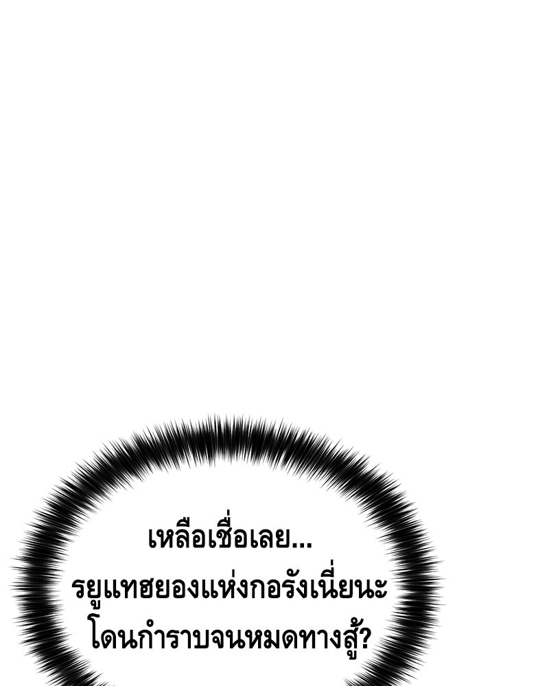 แบคXX - หน้า 33