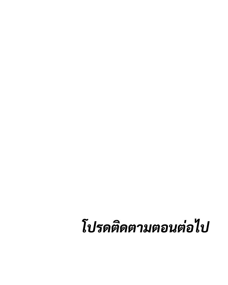 แบคXX - หน้า 233