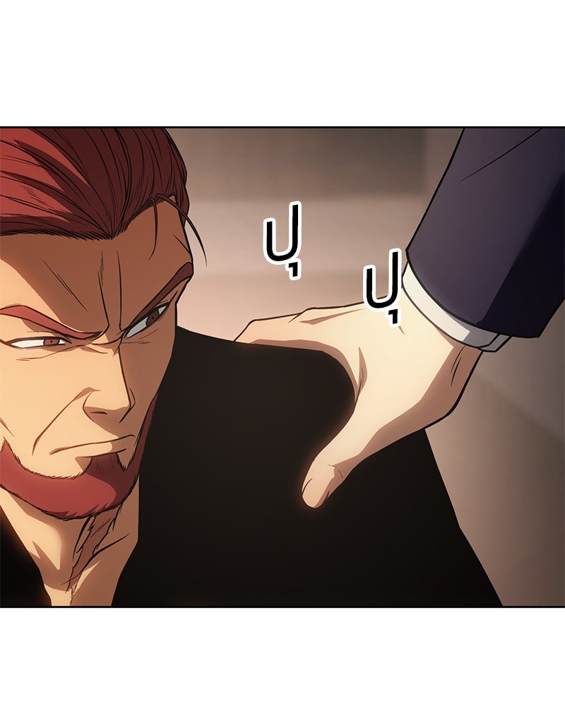 แบคXX - หน้า 40