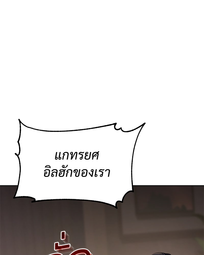 แบคXX - หน้า 6