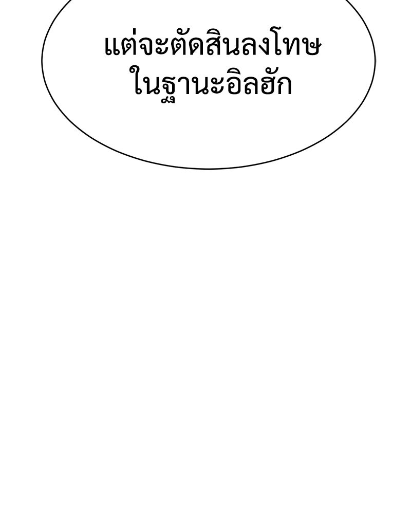 แบคXX - หน้า 65