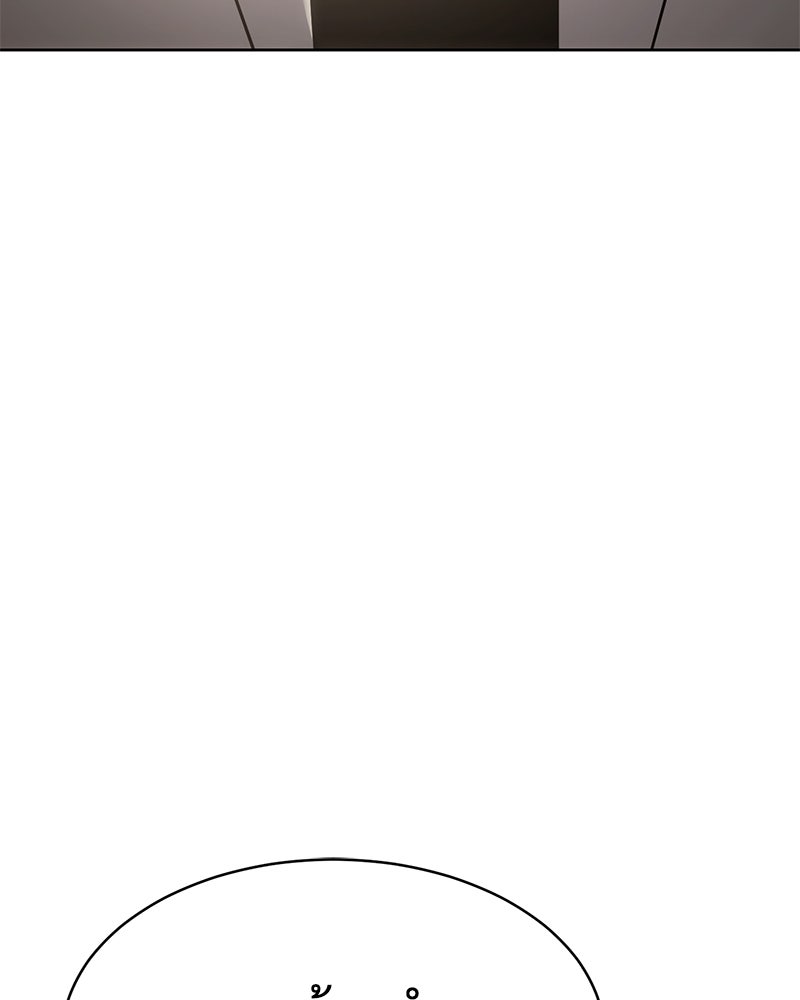 แบคXX - หน้า 79