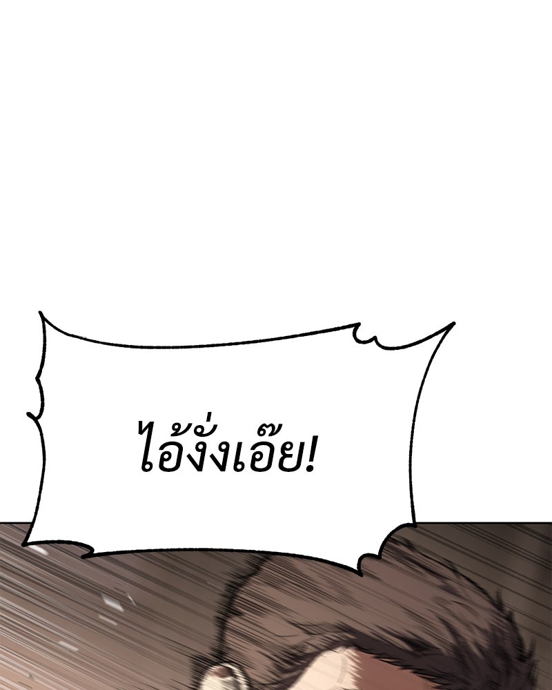 แบคXX - หน้า 9