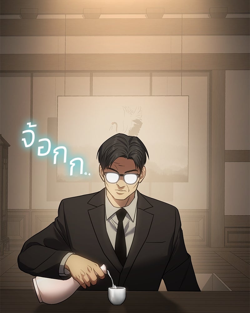 แบคXX - หน้า 10
