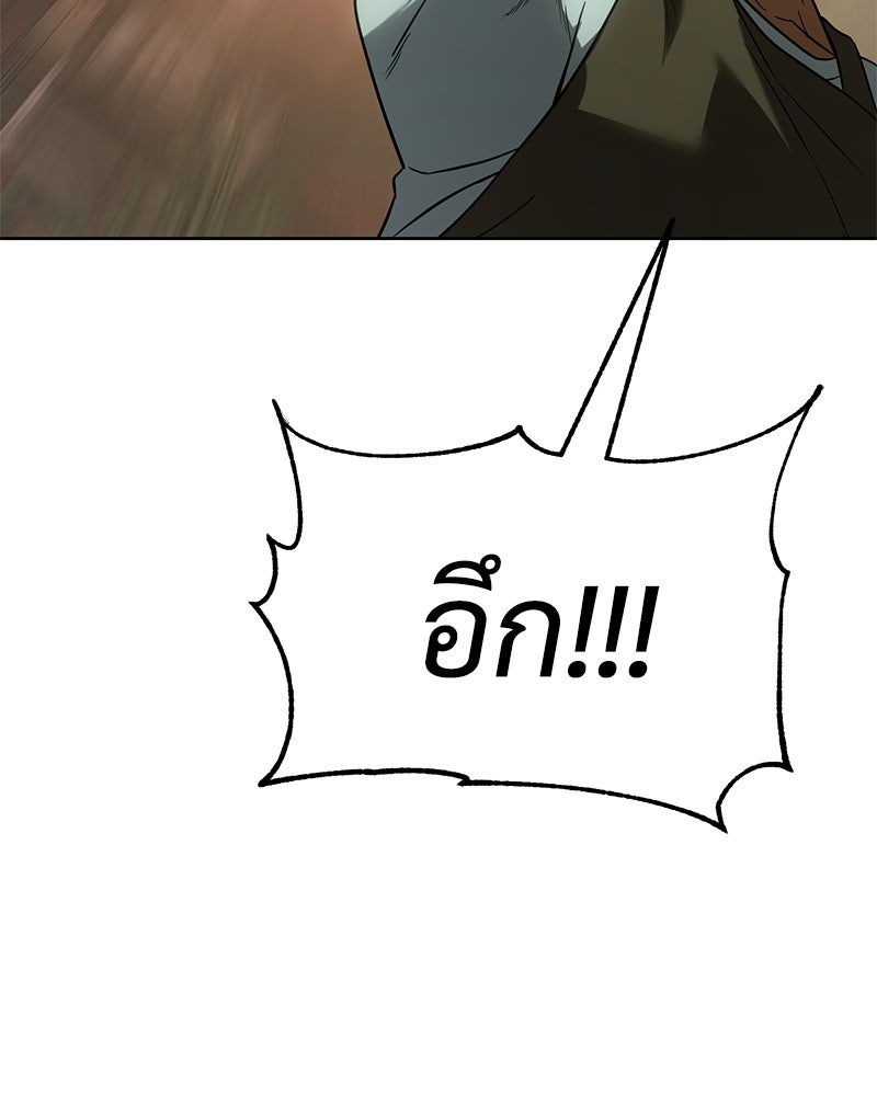 แบคXX - หน้า 183