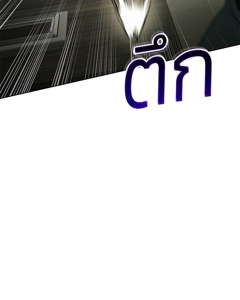 แบคXX - หน้า 210