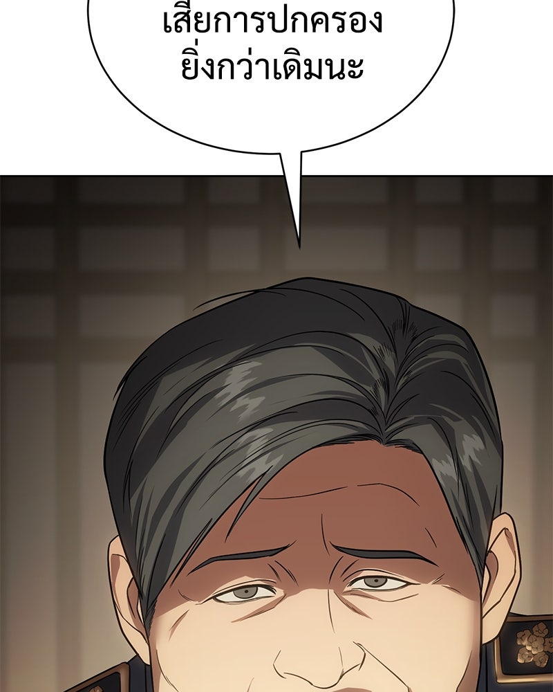 แบคXX - หน้า 33