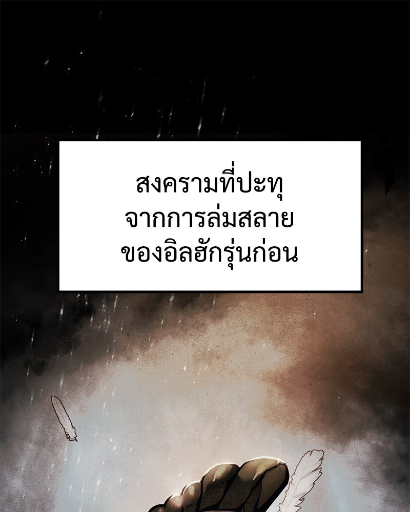 แบคXX - หน้า 1