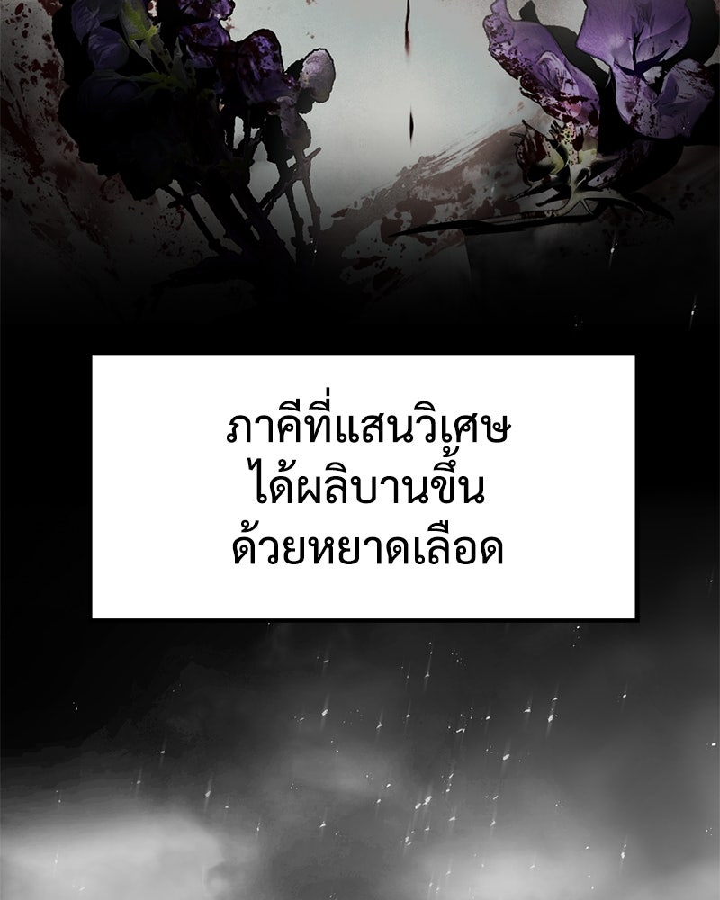 แบคXX - หน้า 10