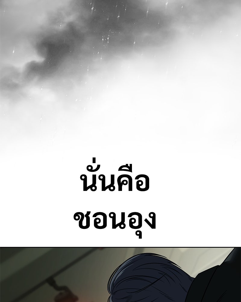 แบคXX - หน้า 11