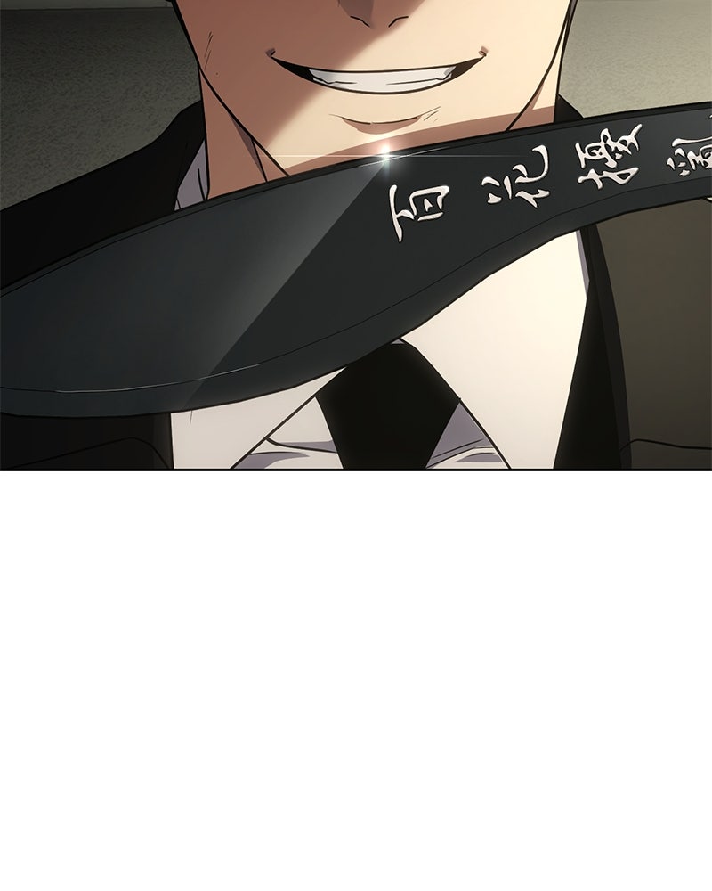 แบคXX - หน้า 114