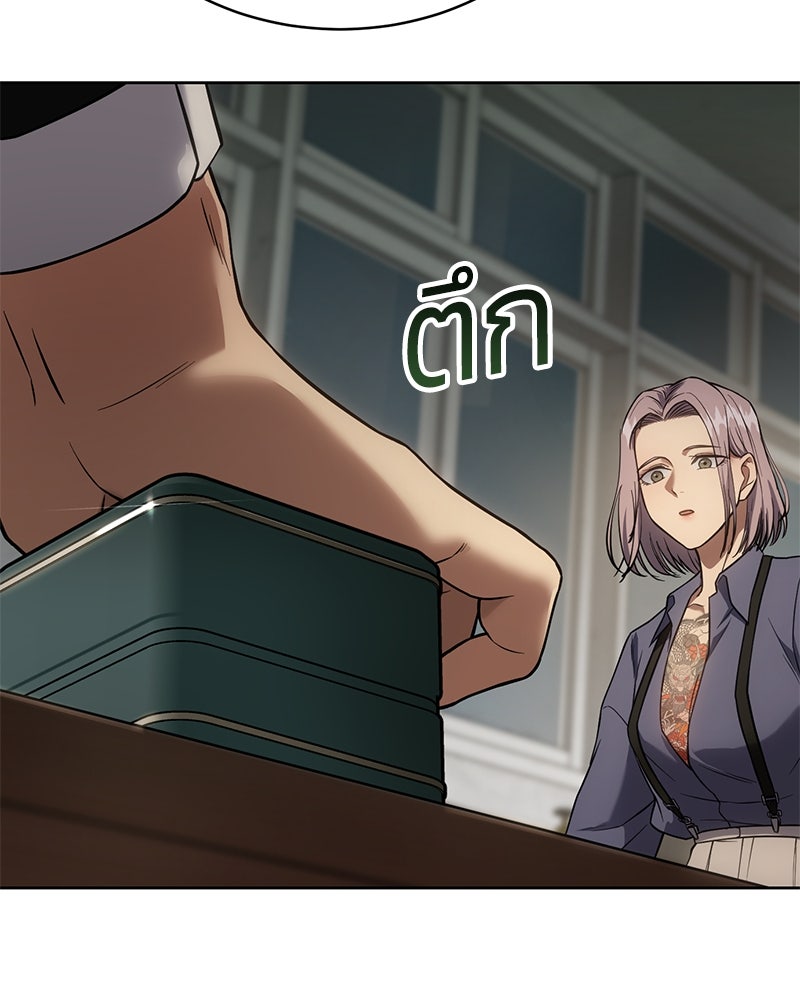 แบคXX - หน้า 128