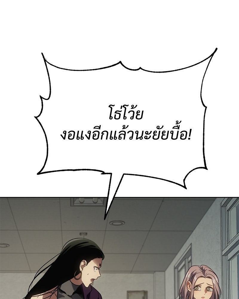 แบคXX - หน้า 160