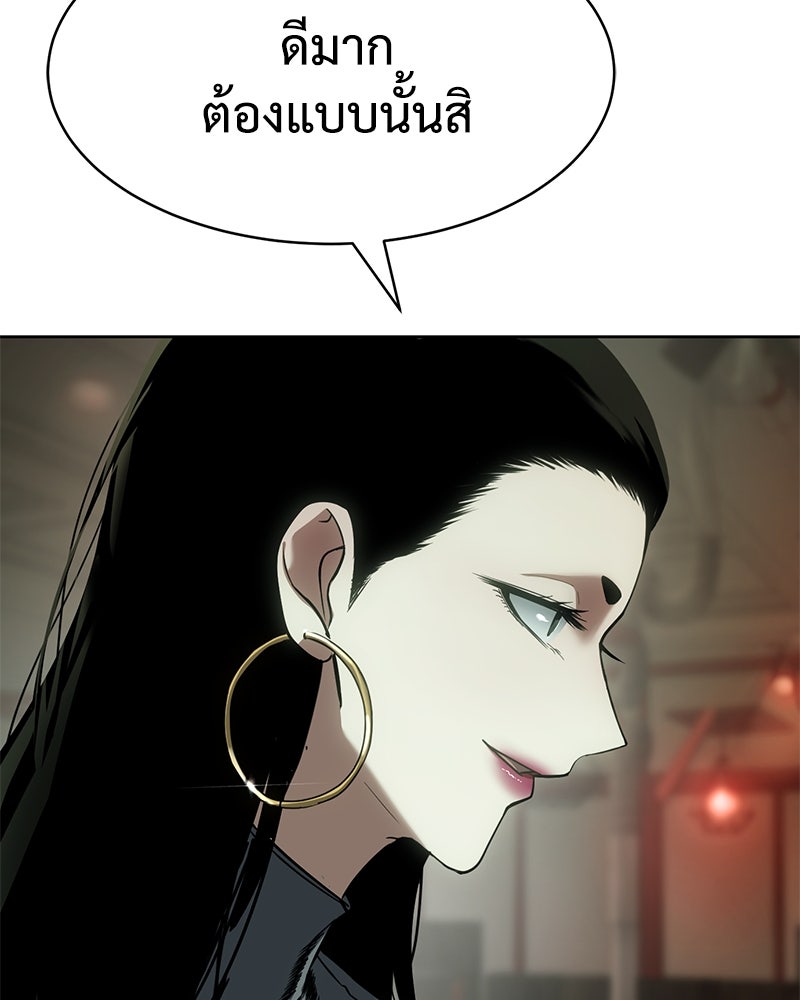 แบคXX - หน้า 17