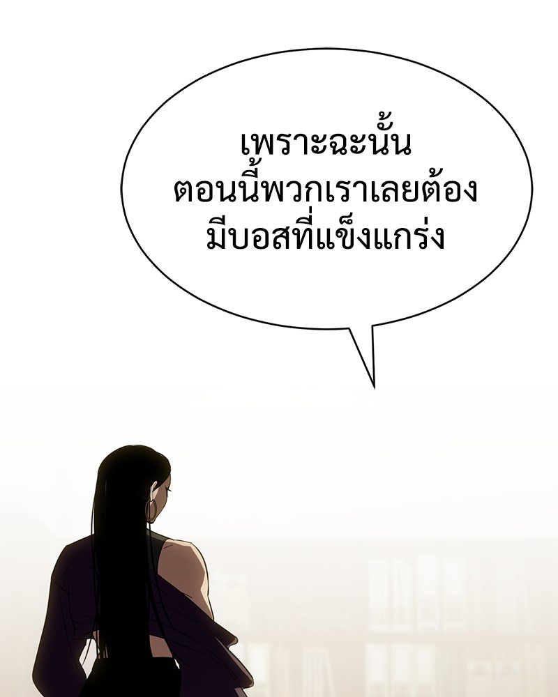 แบคXX - หน้า 177