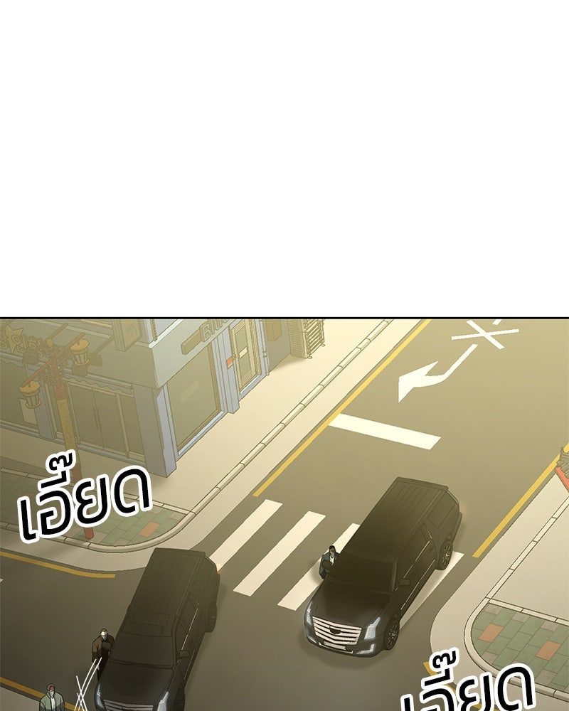 แบคXX - หน้า 213