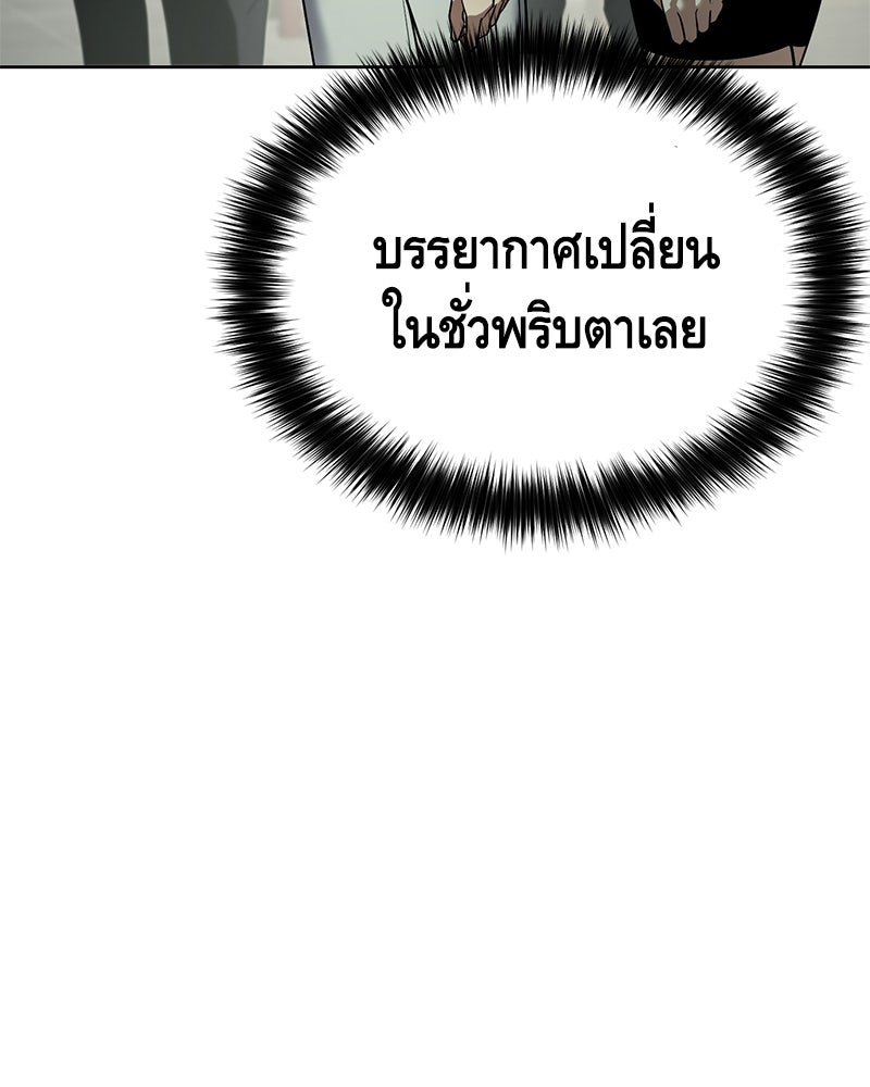 แบคXX - หน้า 57