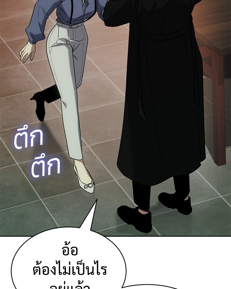 แบคXX - หน้า 62