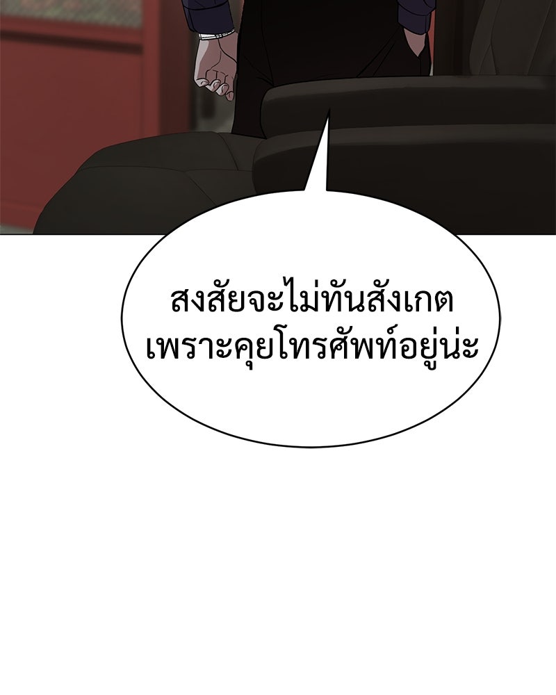 แบคXX - หน้า 151