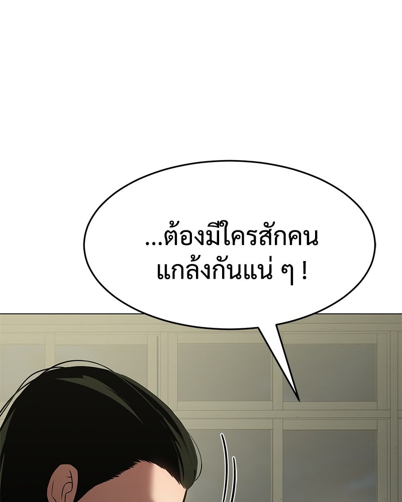 แบคXX - หน้า 3