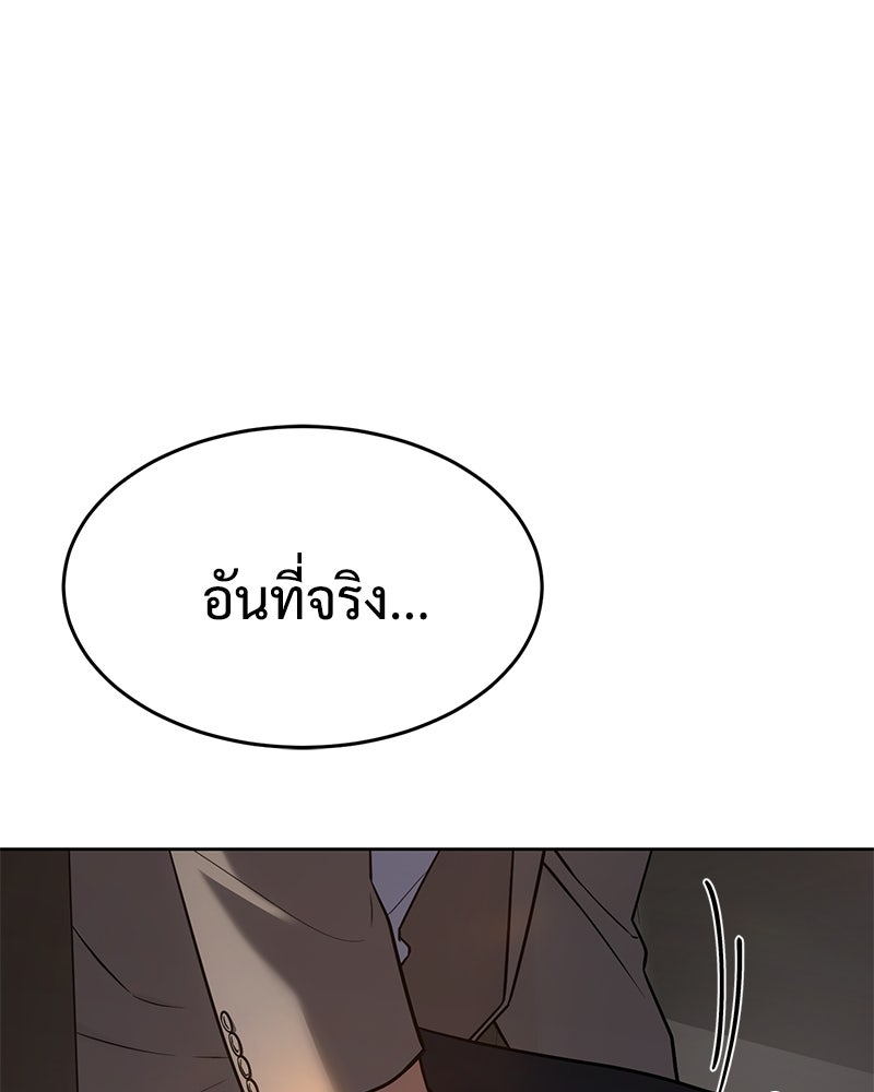 แบคXX - หน้า 1
