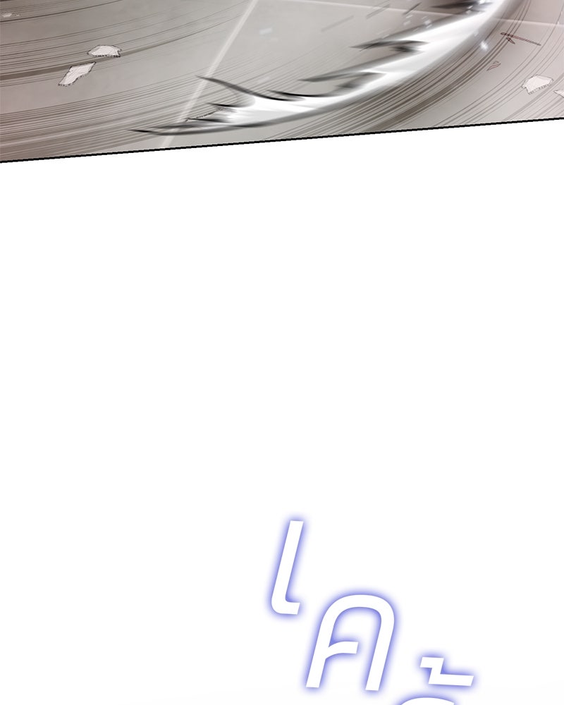แบคXX - หน้า 116