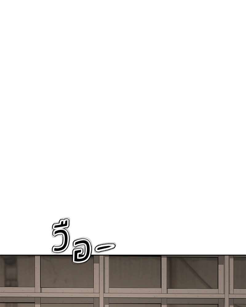 แบคXX - หน้า 183