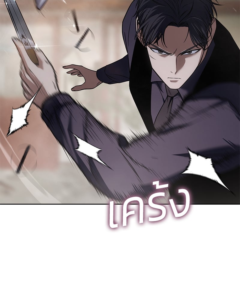 แบคXX - หน้า 21
