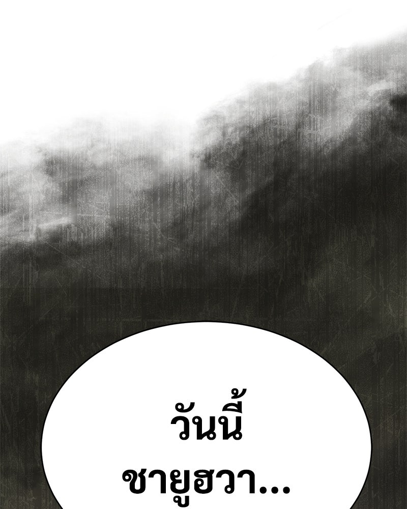 แบคXX - หน้า 210