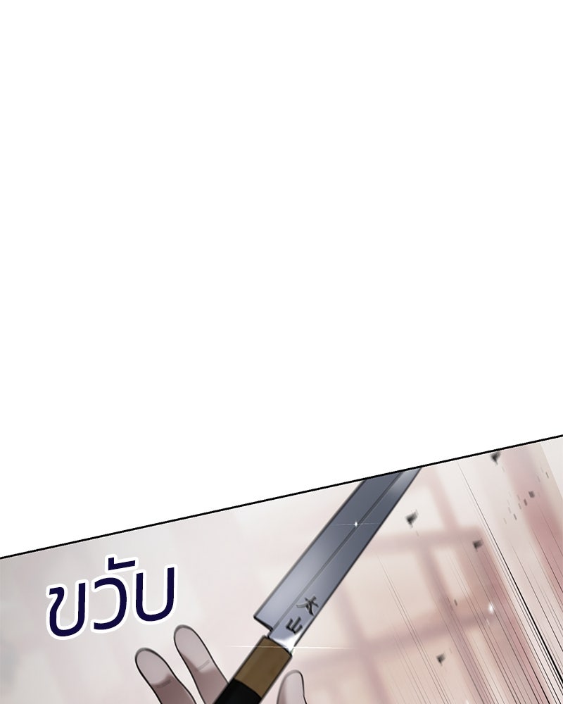 แบคXX - หน้า 46