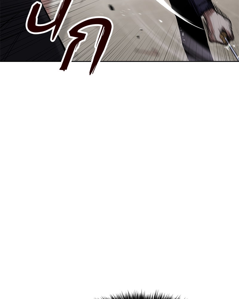 แบคXX - หน้า 49
