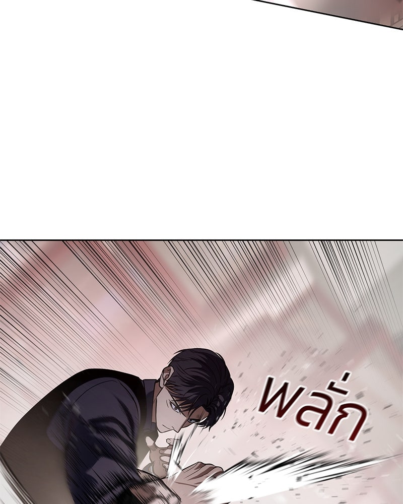 แบคXX - หน้า 65