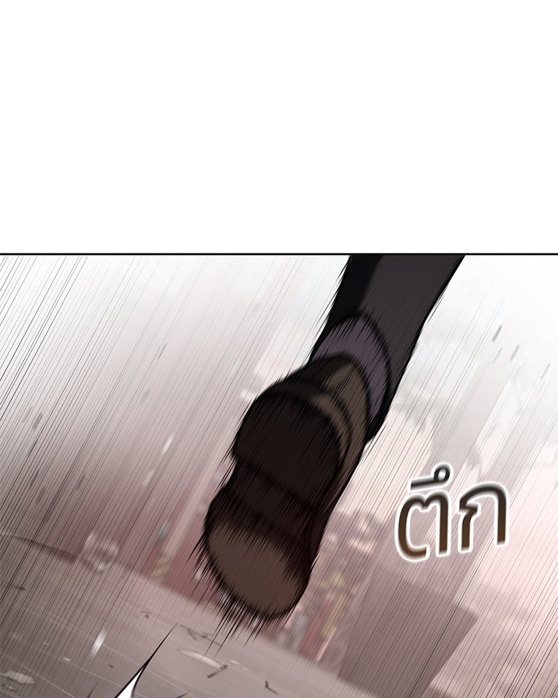 แบคXX - หน้า 69