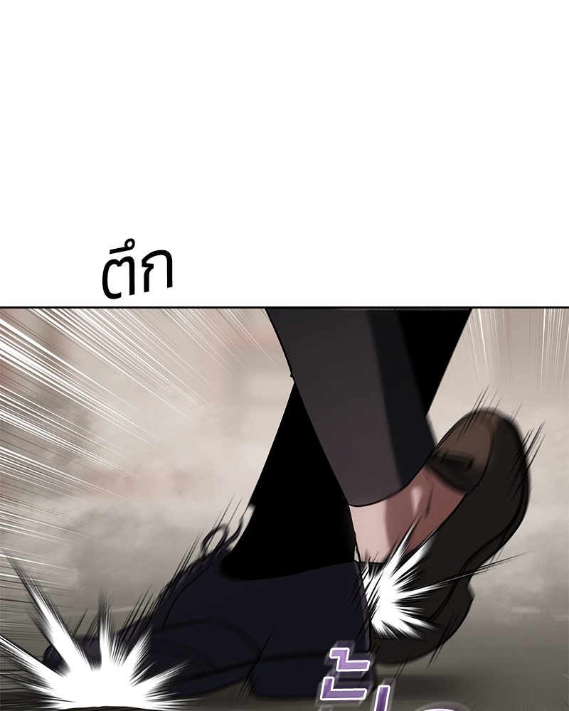 แบคXX - หน้า 83