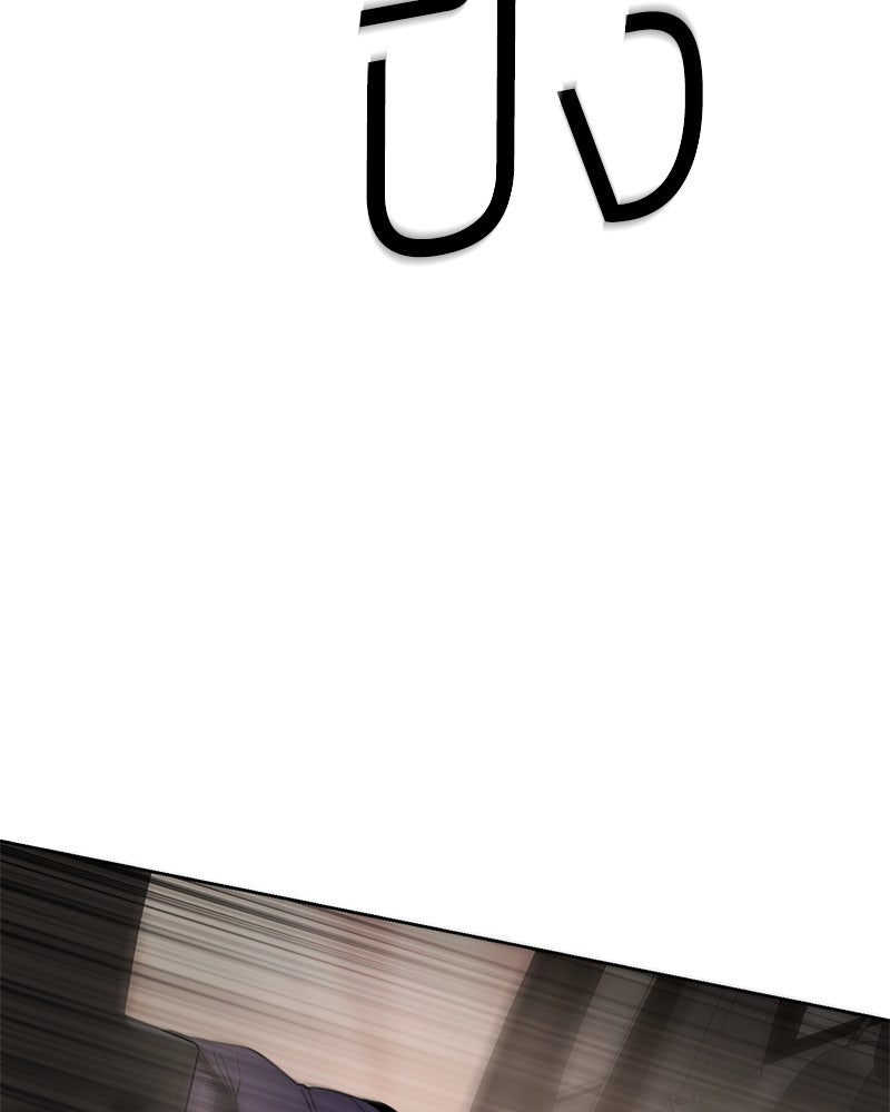 แบคXX - หน้า 91