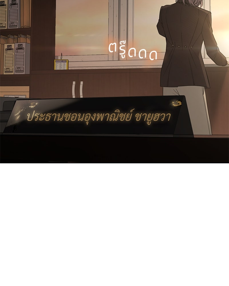 แบคXX - หน้า 2